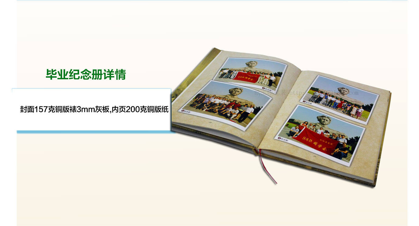 長(zhǎng)沙畫冊(cè)印刷廠家