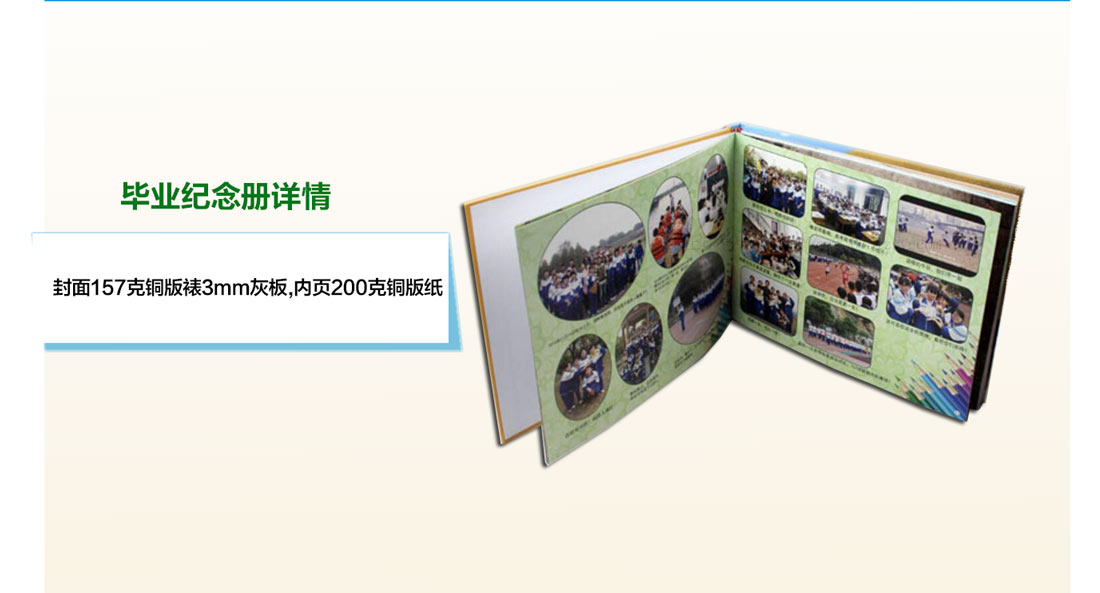 長沙印刷生產(chǎn)廠家