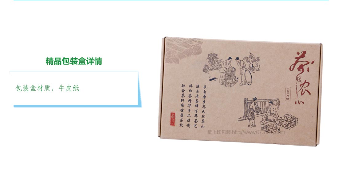 長沙包裝盒生產(chǎn)廠家