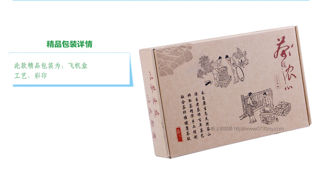 長沙紙盒子包裝廠家