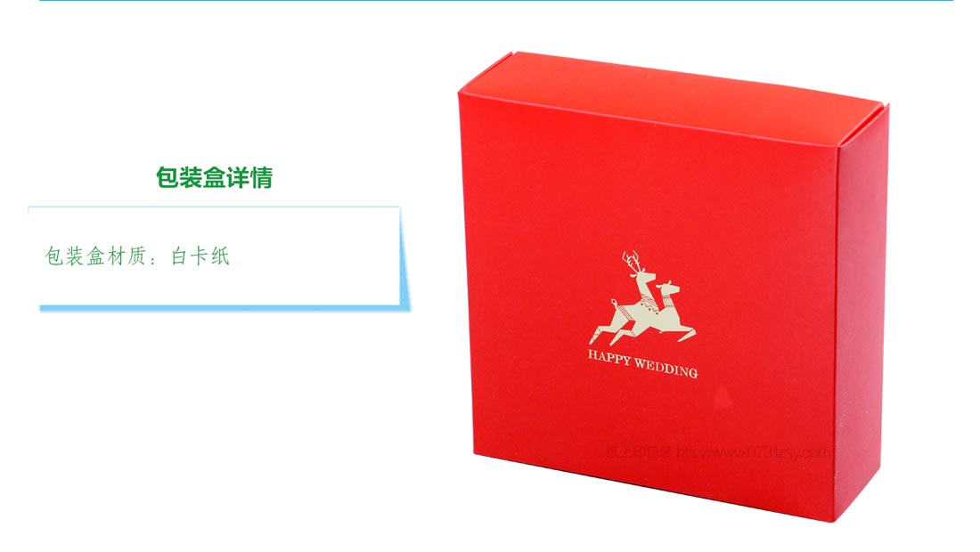 長(zhǎng)沙包裝盒生產(chǎn)廠家