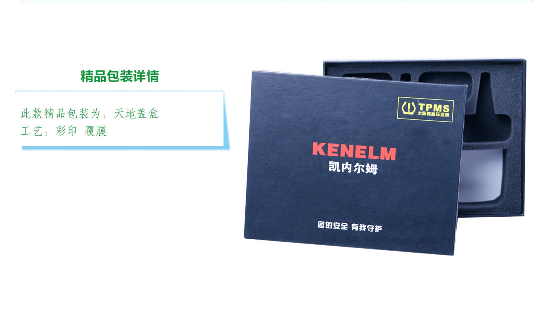 長沙包裝盒生產(chǎn)廠家