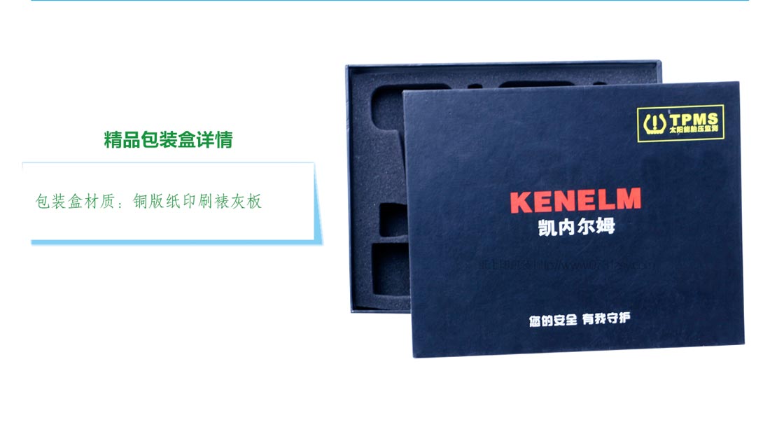 長沙包裝印刷廠