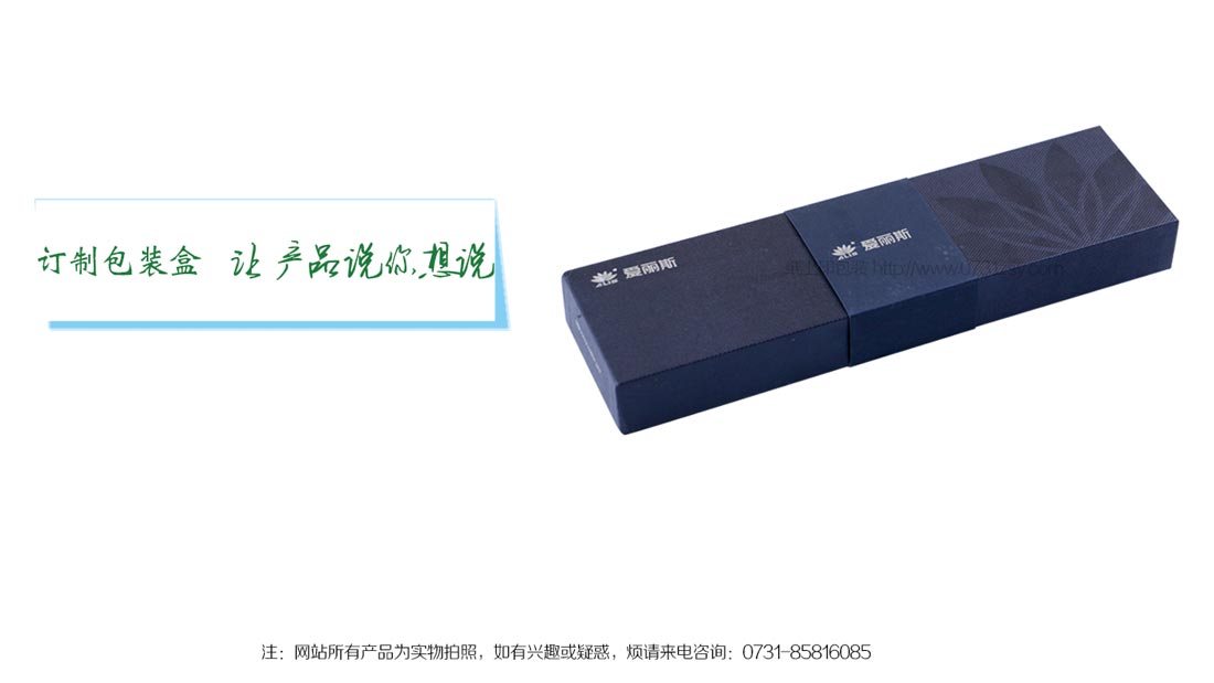 長沙包裝盒印刷生產(chǎn)廠
