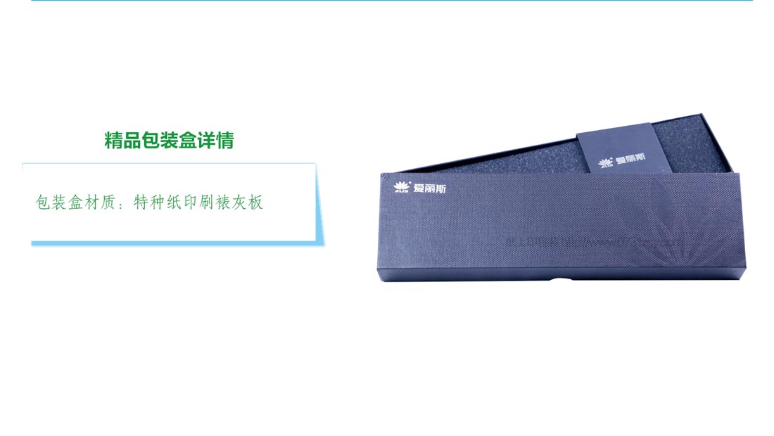長沙產(chǎn)品包裝盒印刷廠