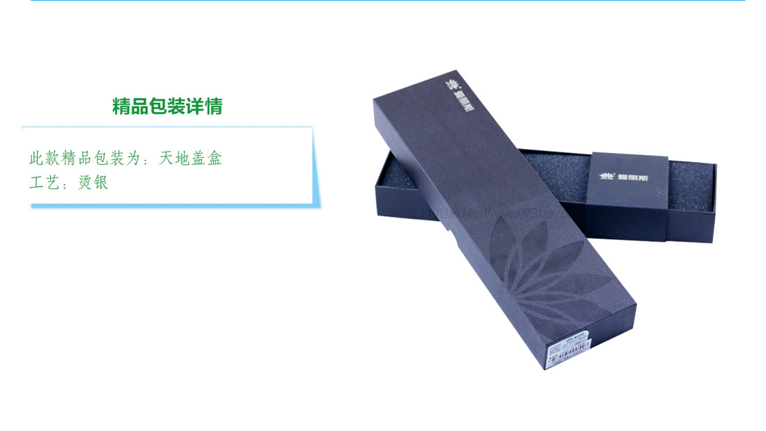 長沙包裝盒印刷生產(chǎn)廠家