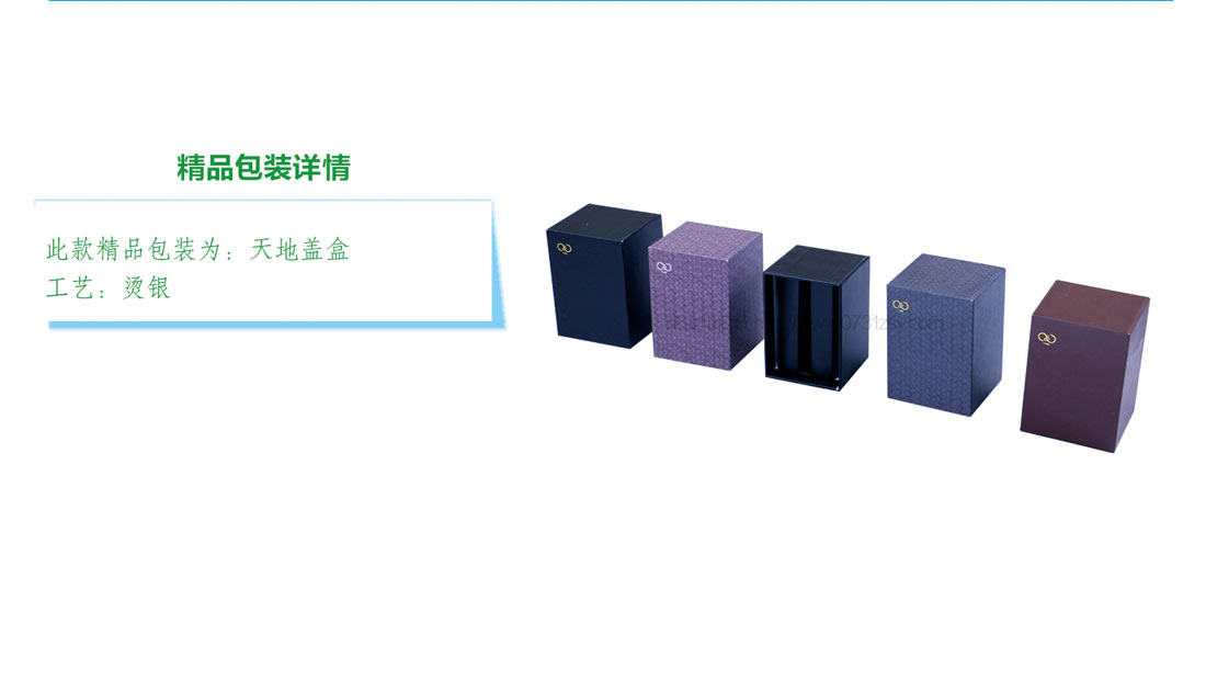 長沙包裝盒生產(chǎn)印刷廠家