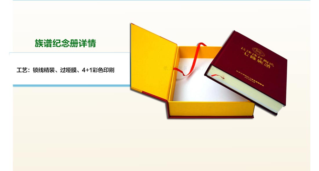 長(zhǎng)沙畫冊(cè)印刷廠家