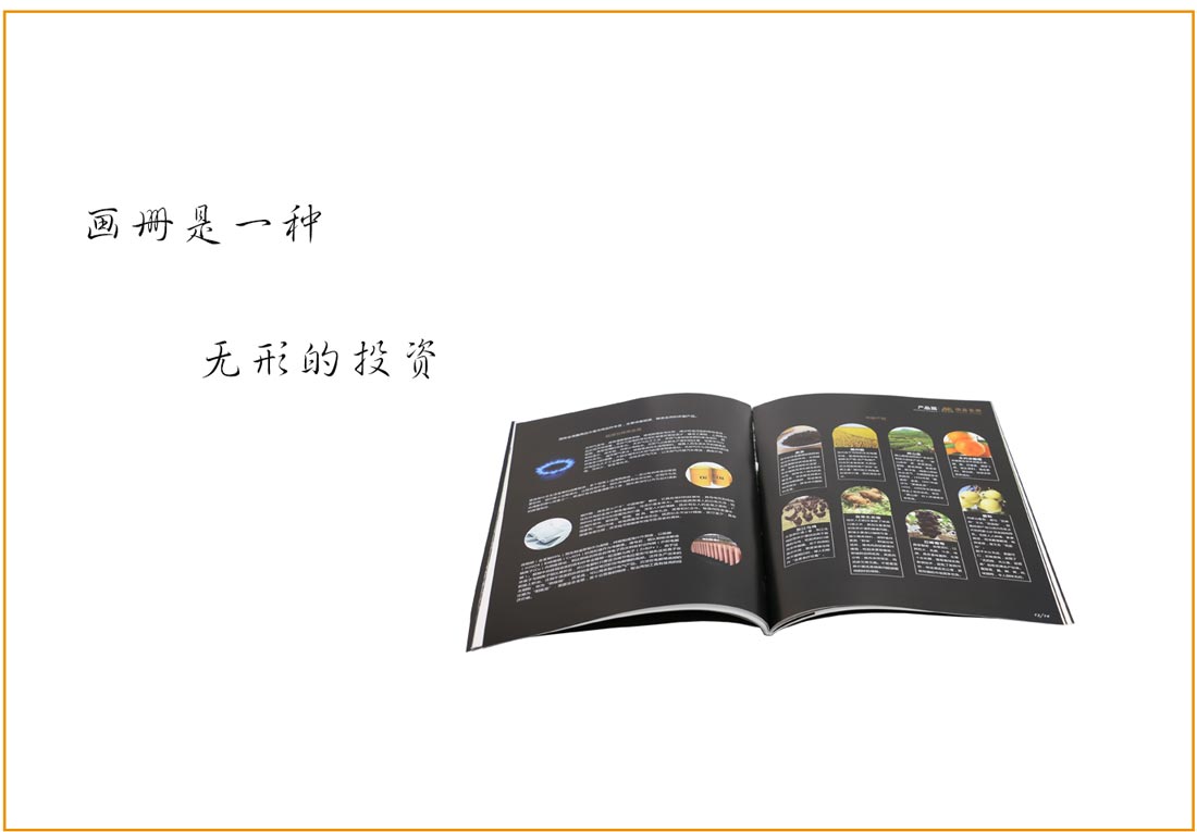 長沙印刷廠