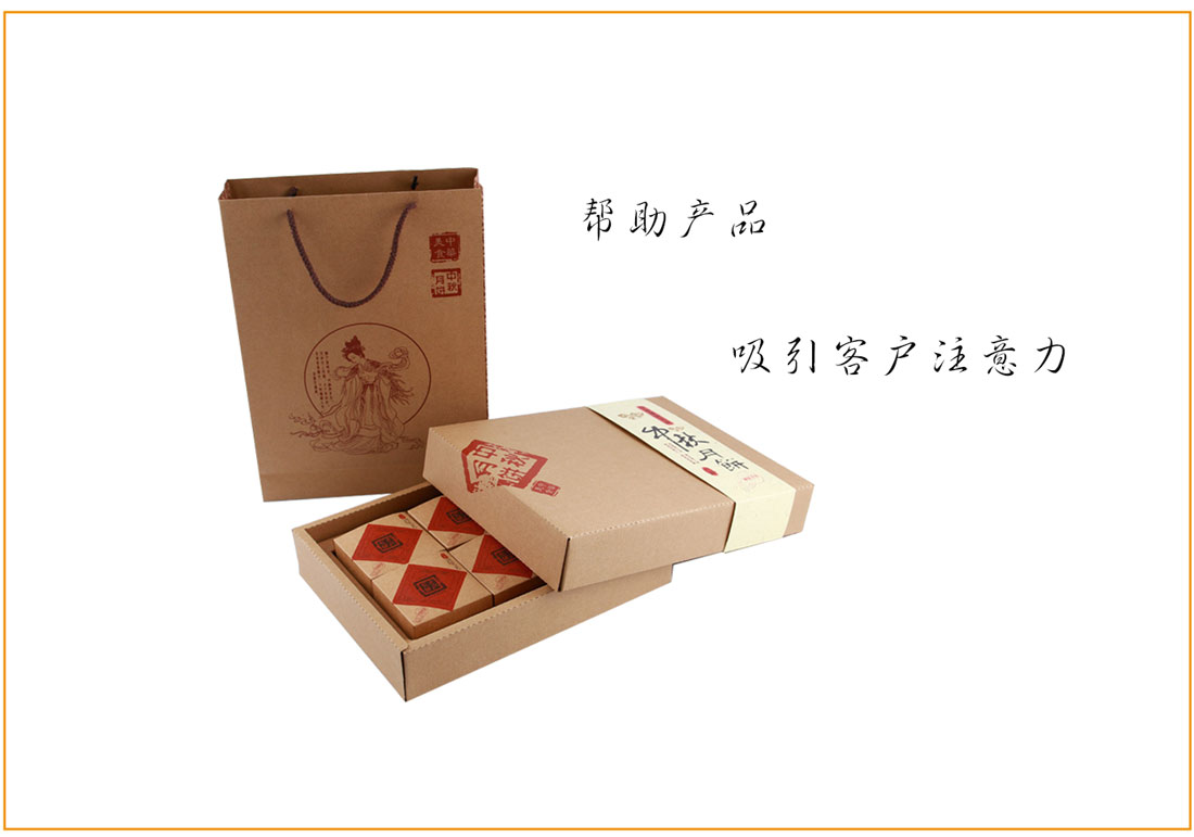 長沙包裝印刷廠家