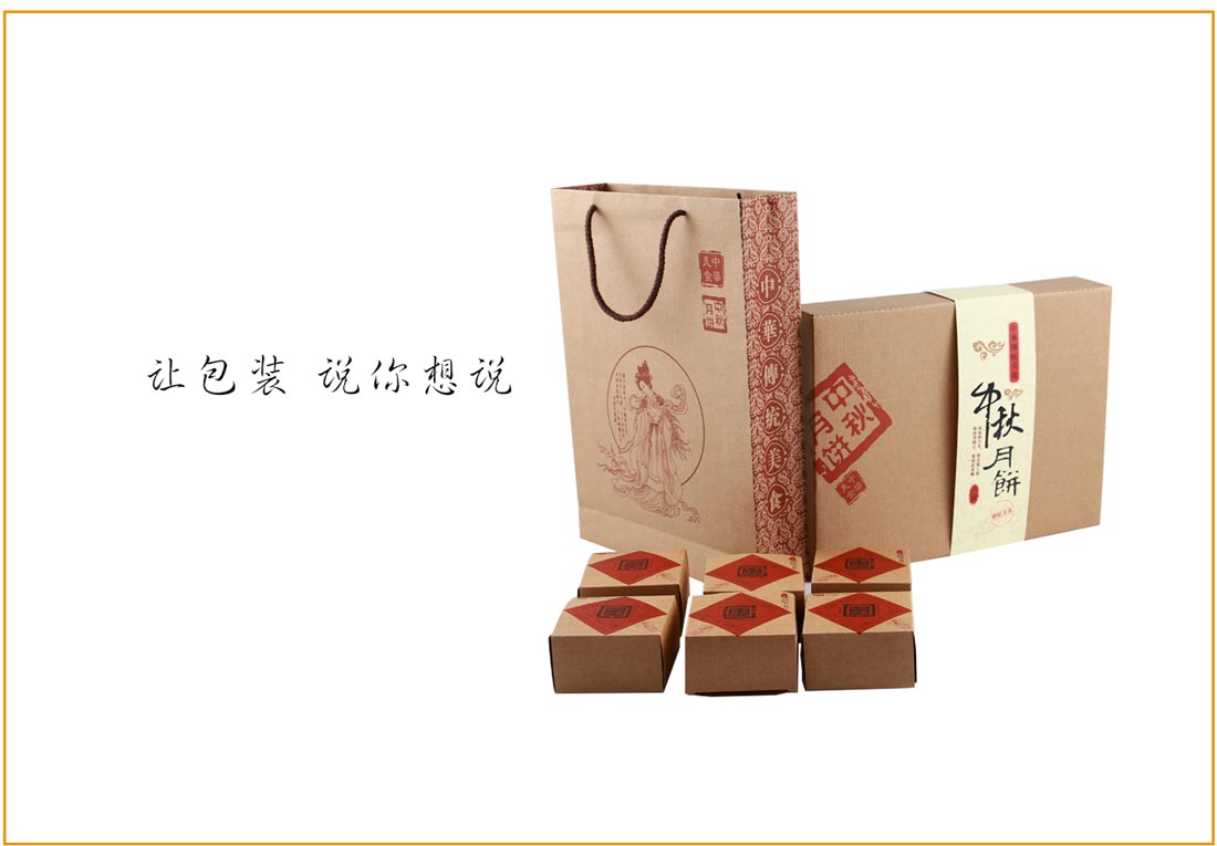 長沙月餅包裝印刷廠家