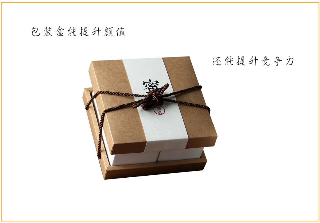 長(zhǎng)沙茶葉包裝盒生產(chǎn)廠家