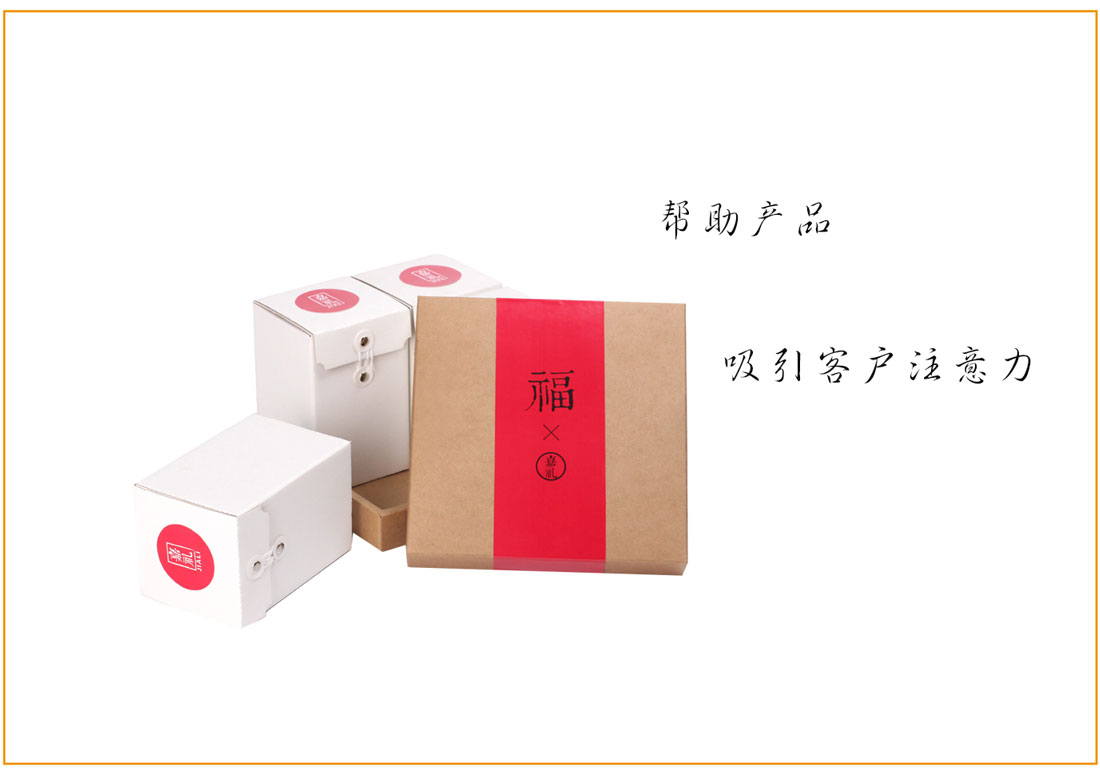 長(zhǎng)沙包裝印刷廠