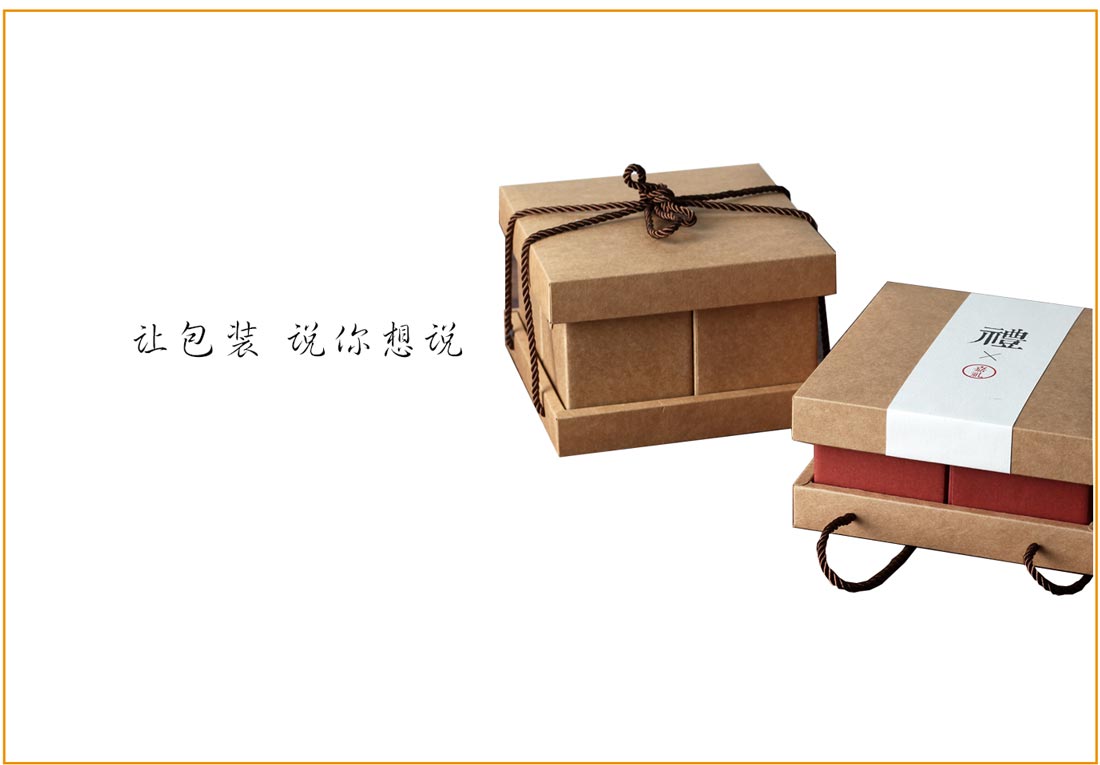 長(zhǎng)沙禮品包裝盒生產(chǎn)廠家