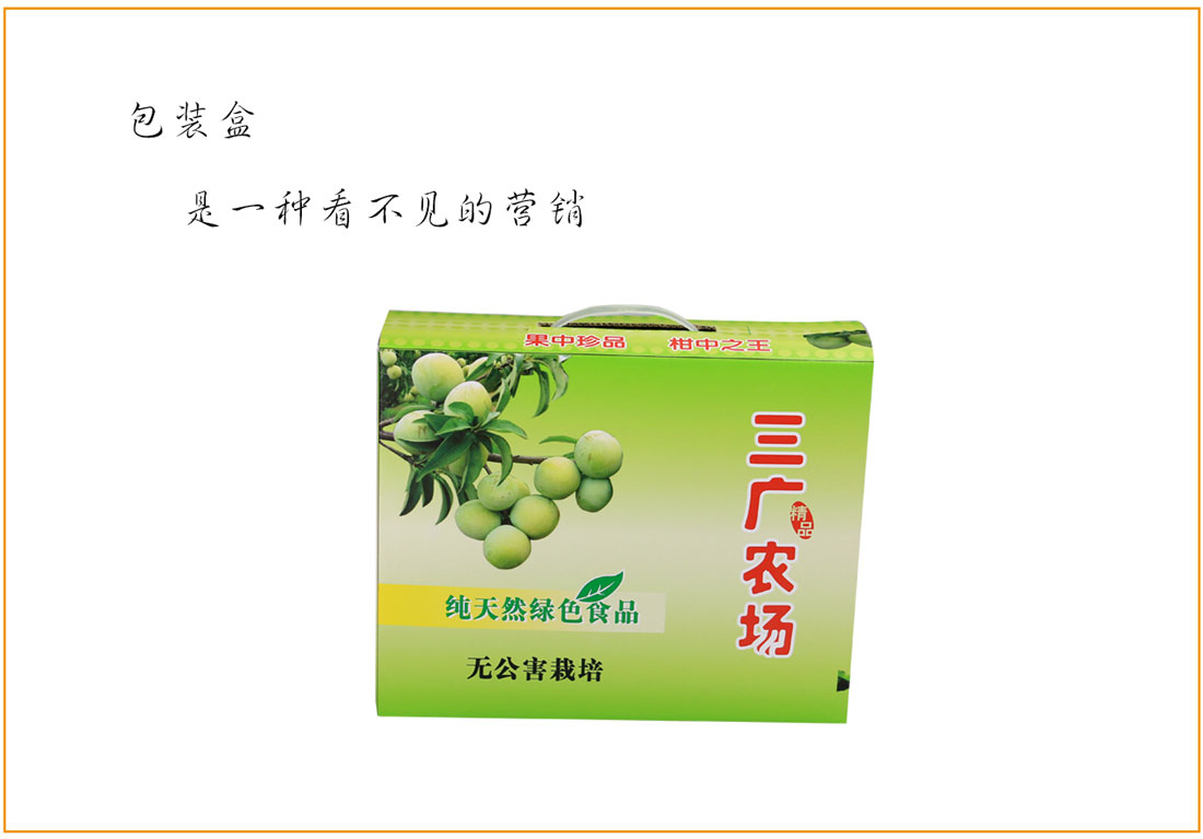 長沙紙盒印刷廠