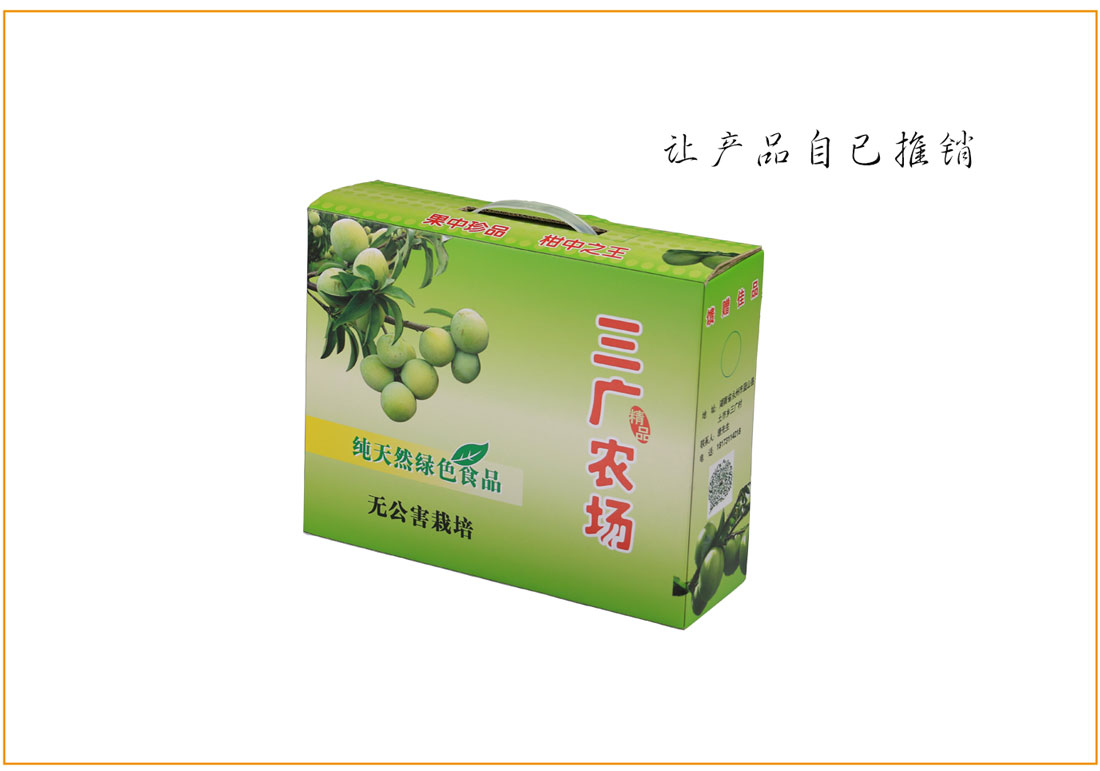 長沙水果包裝盒印刷廠