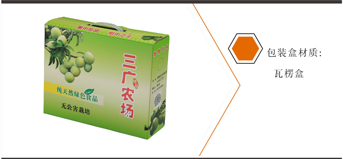 長沙紙盒印刷廠
