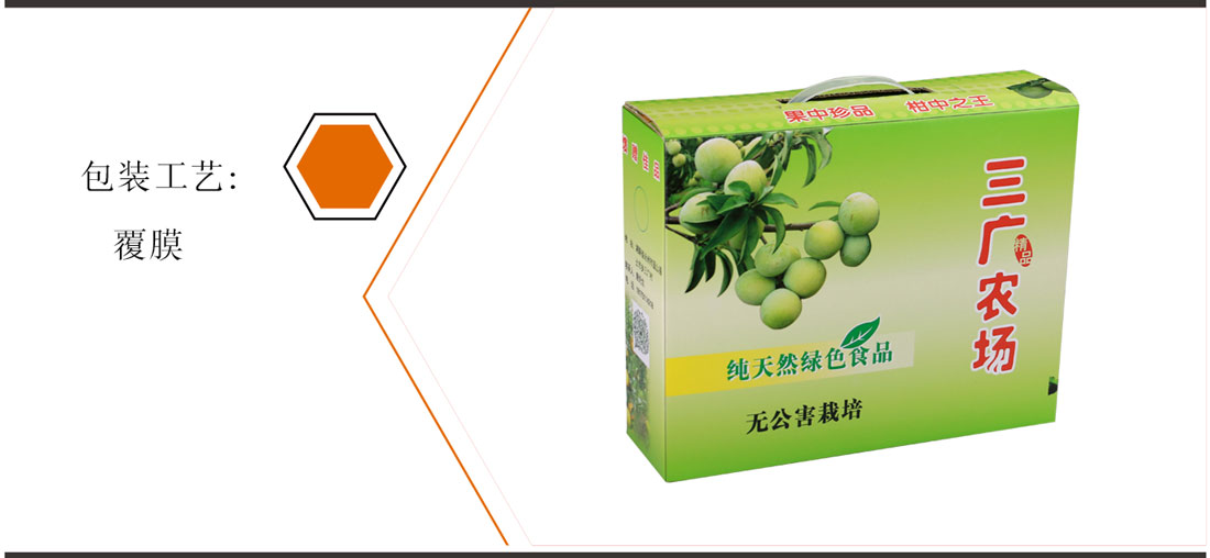 長沙包裝盒印刷廠