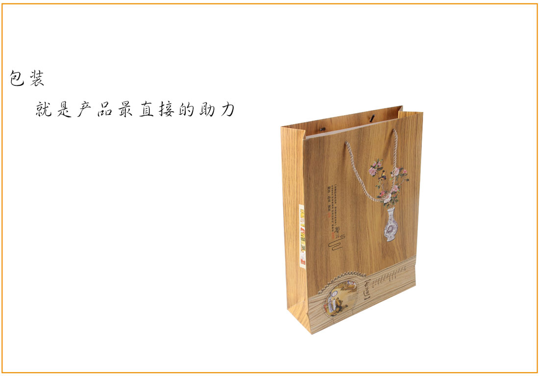 長沙包裝印刷
