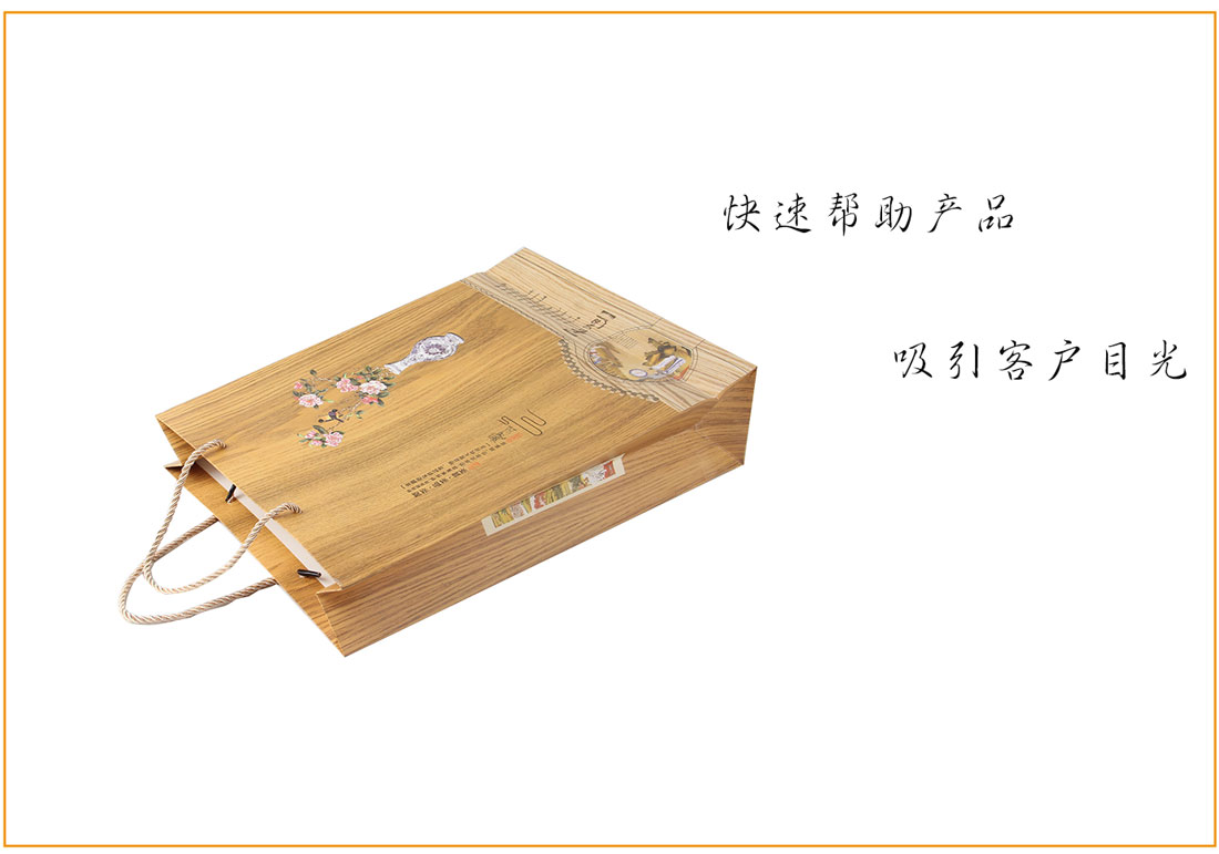 長沙手提袋印刷