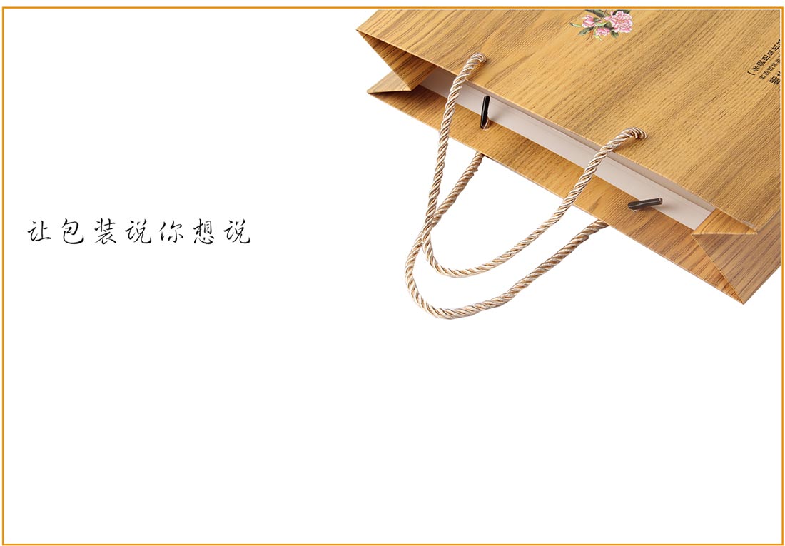 長沙包裝印刷