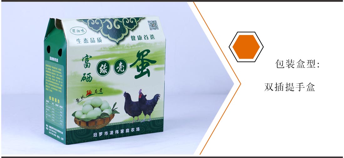 長(zhǎng)沙包裝盒生產(chǎn)廠家
