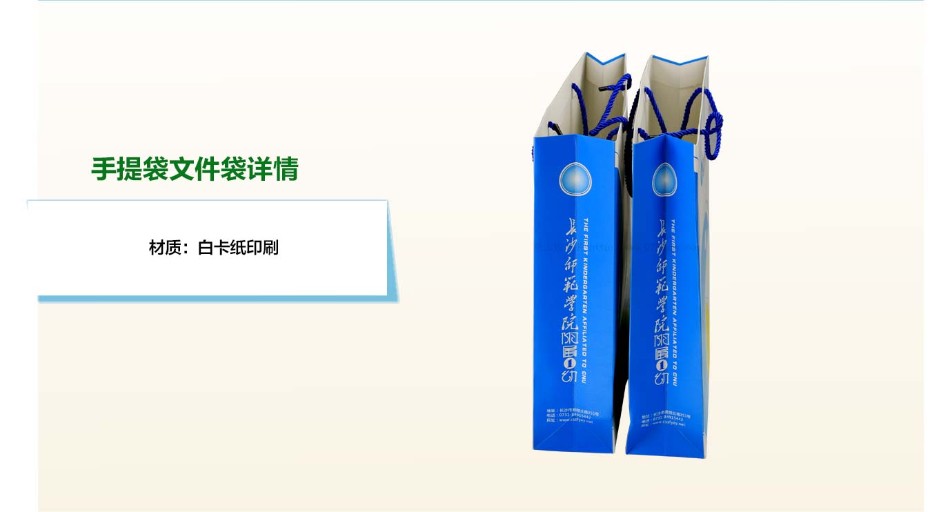 長沙印刷廠