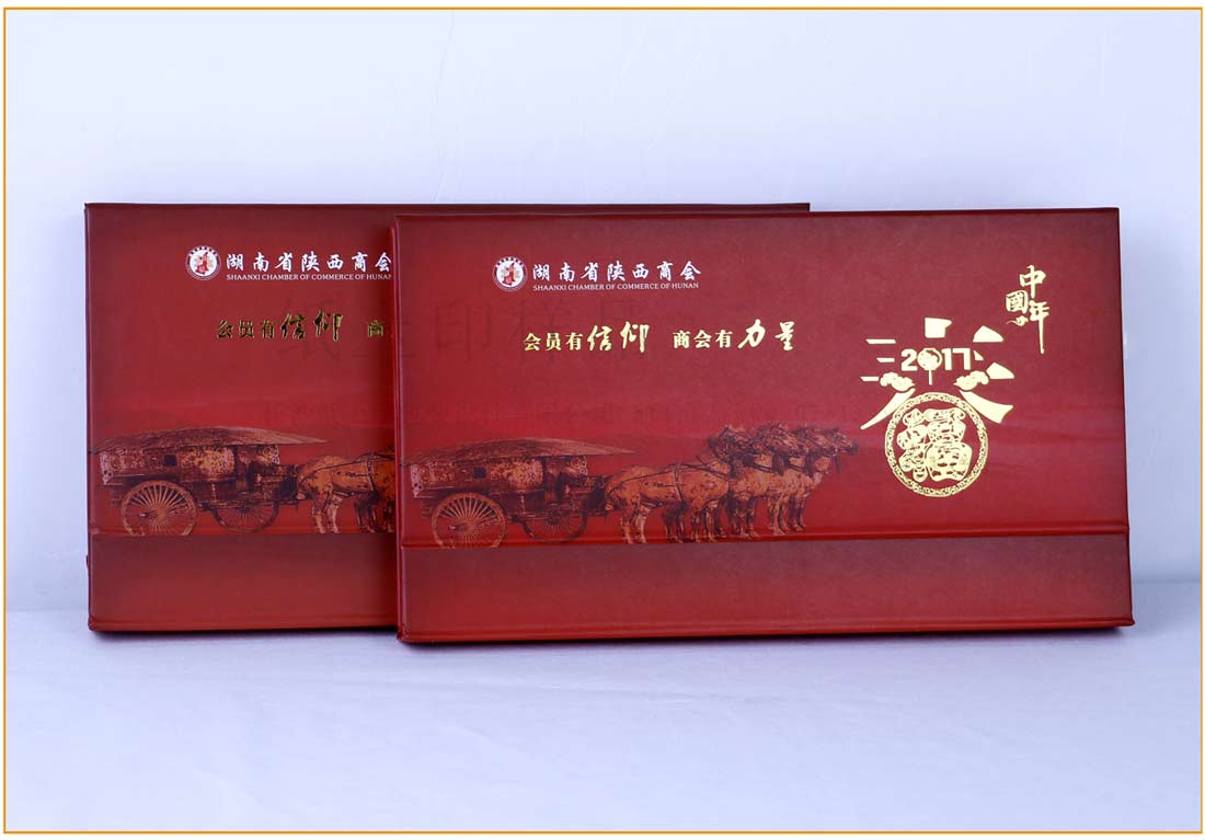 長沙臺歷印刷廠