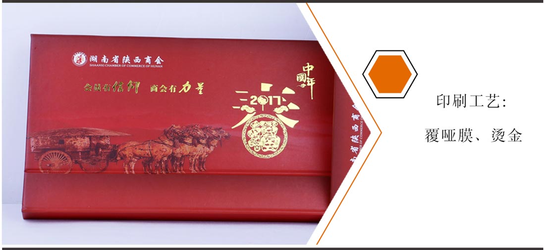 長沙臺歷生產(chǎn)廠家