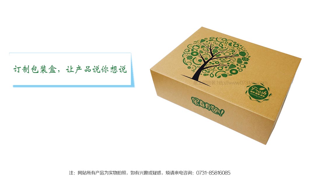 長沙印刷包裝廠家