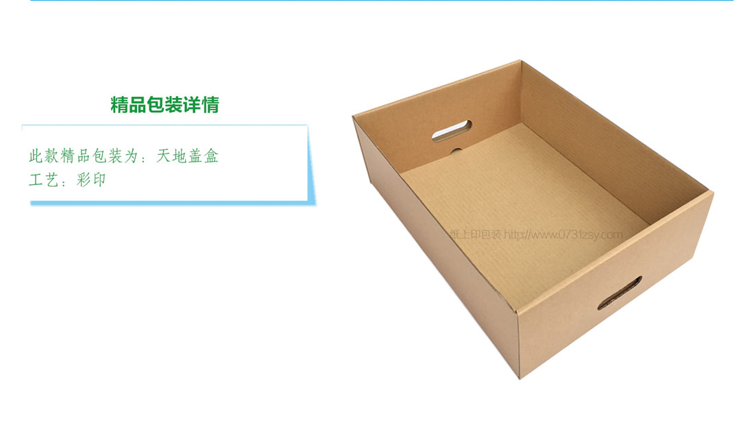 長沙印刷包裝廠家