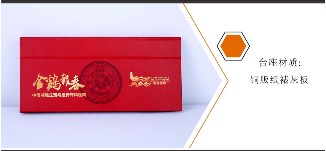 長(zhǎng)沙周歷印刷廠家