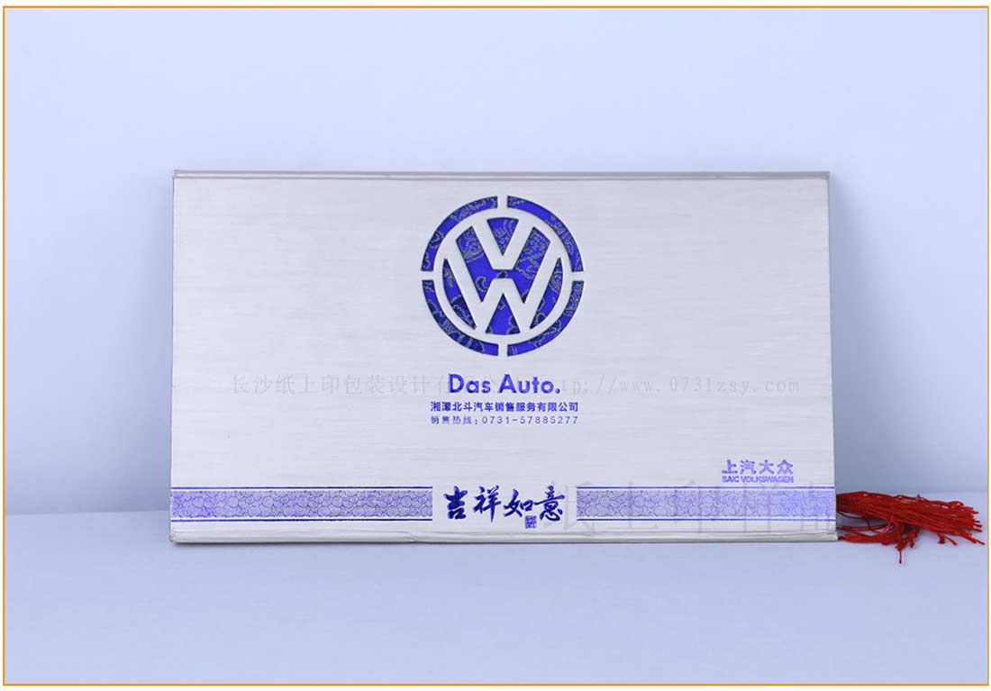 長(zhǎng)沙臺(tái)歷印刷廠