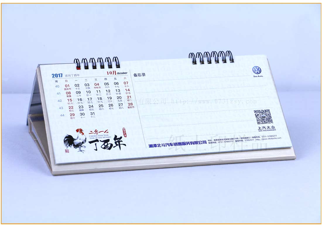 長(zhǎng)沙印刷廠家