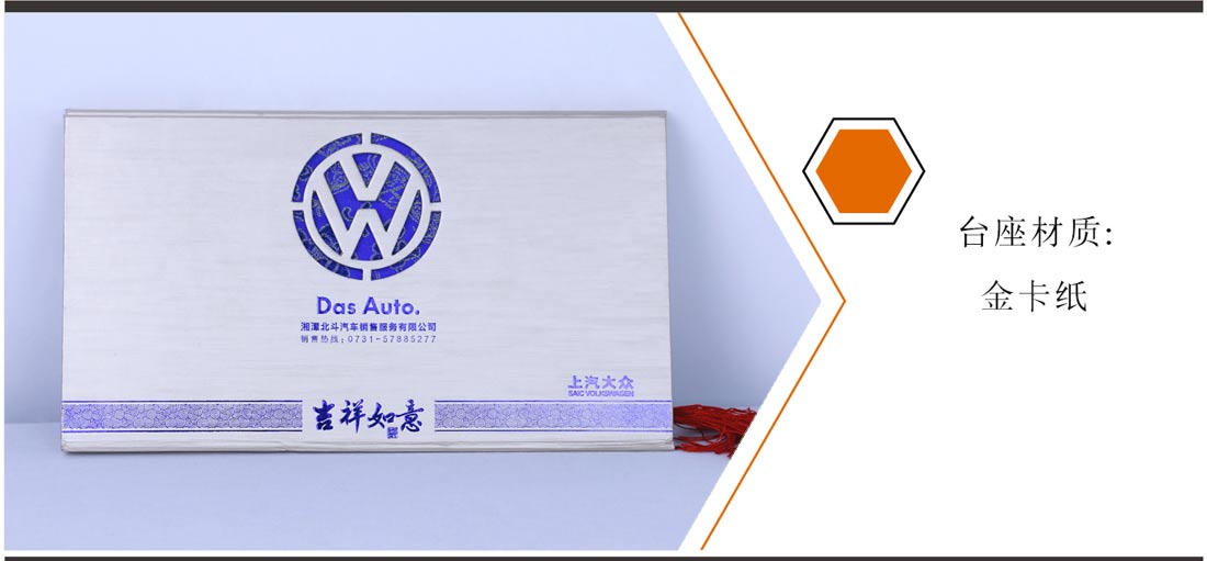 長(zhǎng)沙臺(tái)歷印刷廠