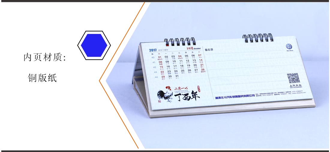 長(zhǎng)沙印刷廠家