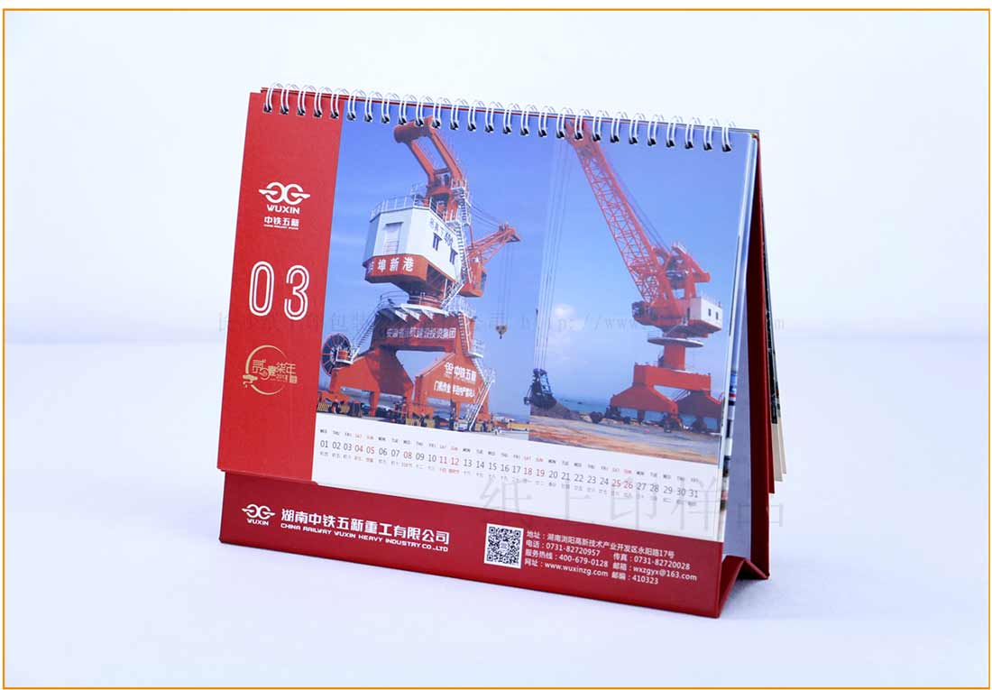 長沙印刷廠