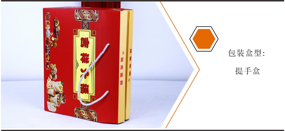 長沙食品包裝盒印刷廠