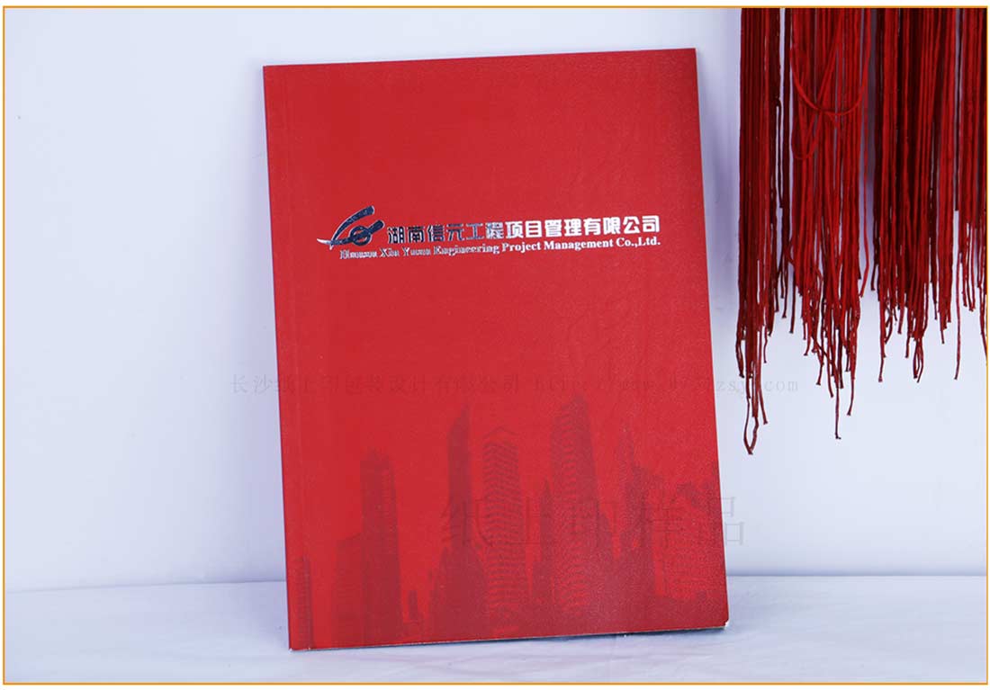 長(zhǎng)沙畫冊(cè)制作