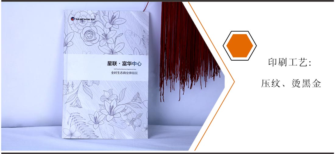 長(zhǎng)沙印刷廠