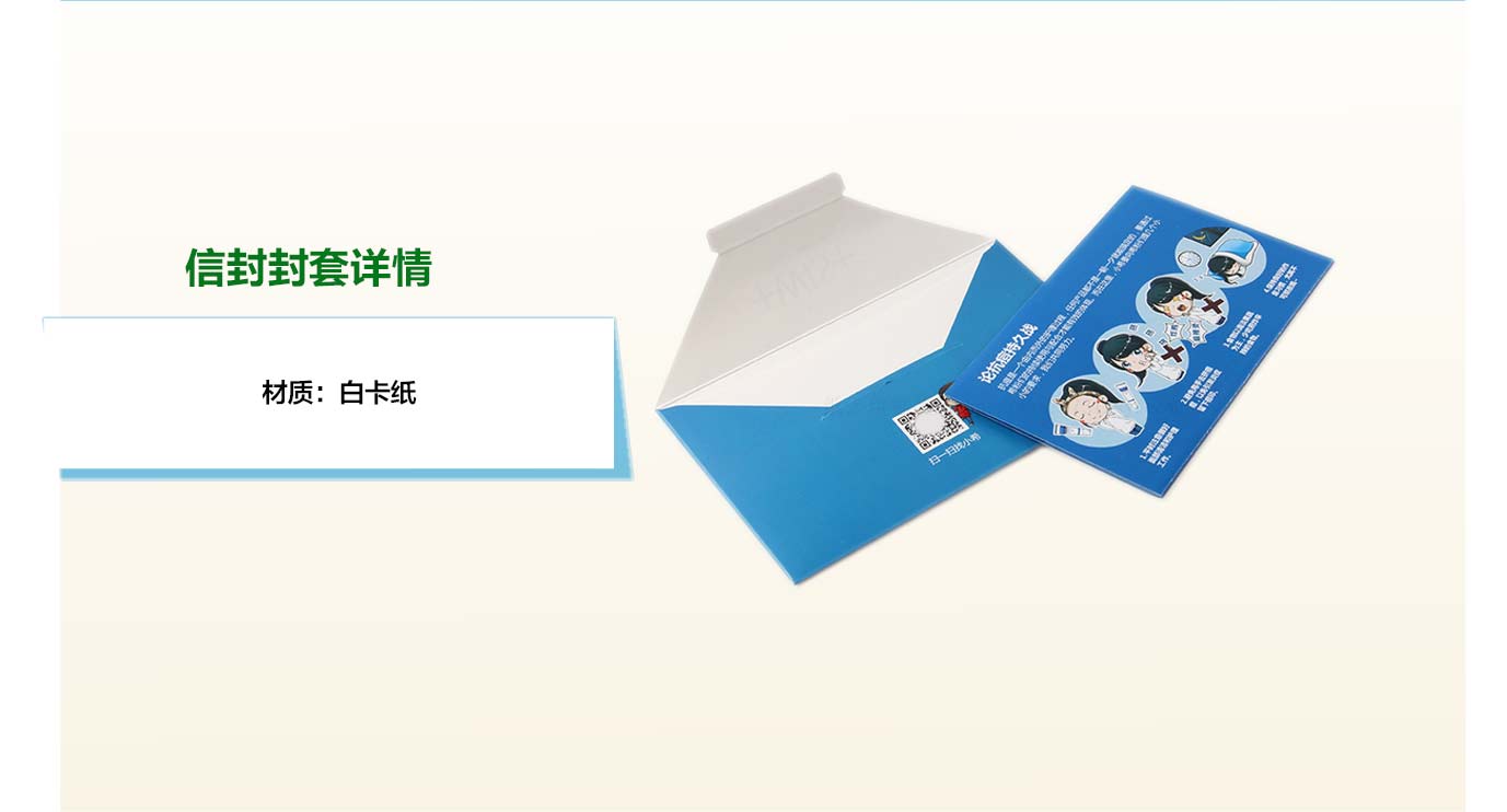 長沙封套印刷
