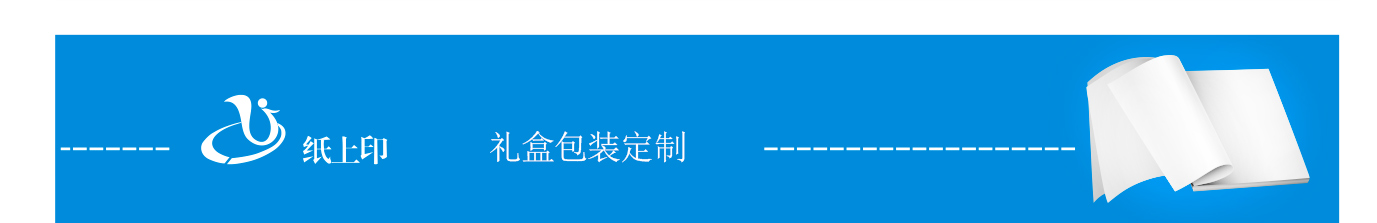 湖南錢卡包包裝盒制作