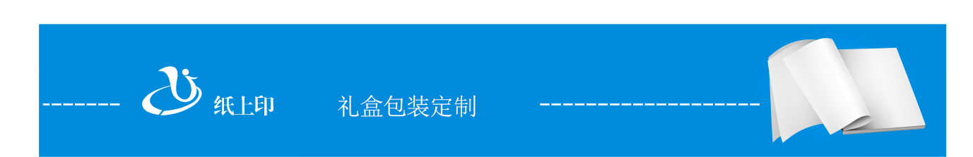 湖南錢卡包包裝盒制作