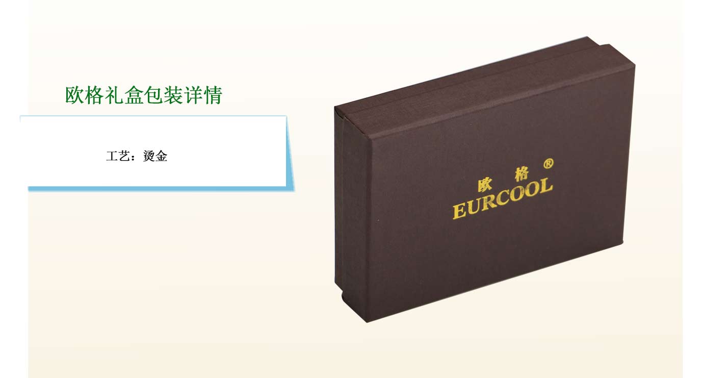 長沙禮盒包裝定制