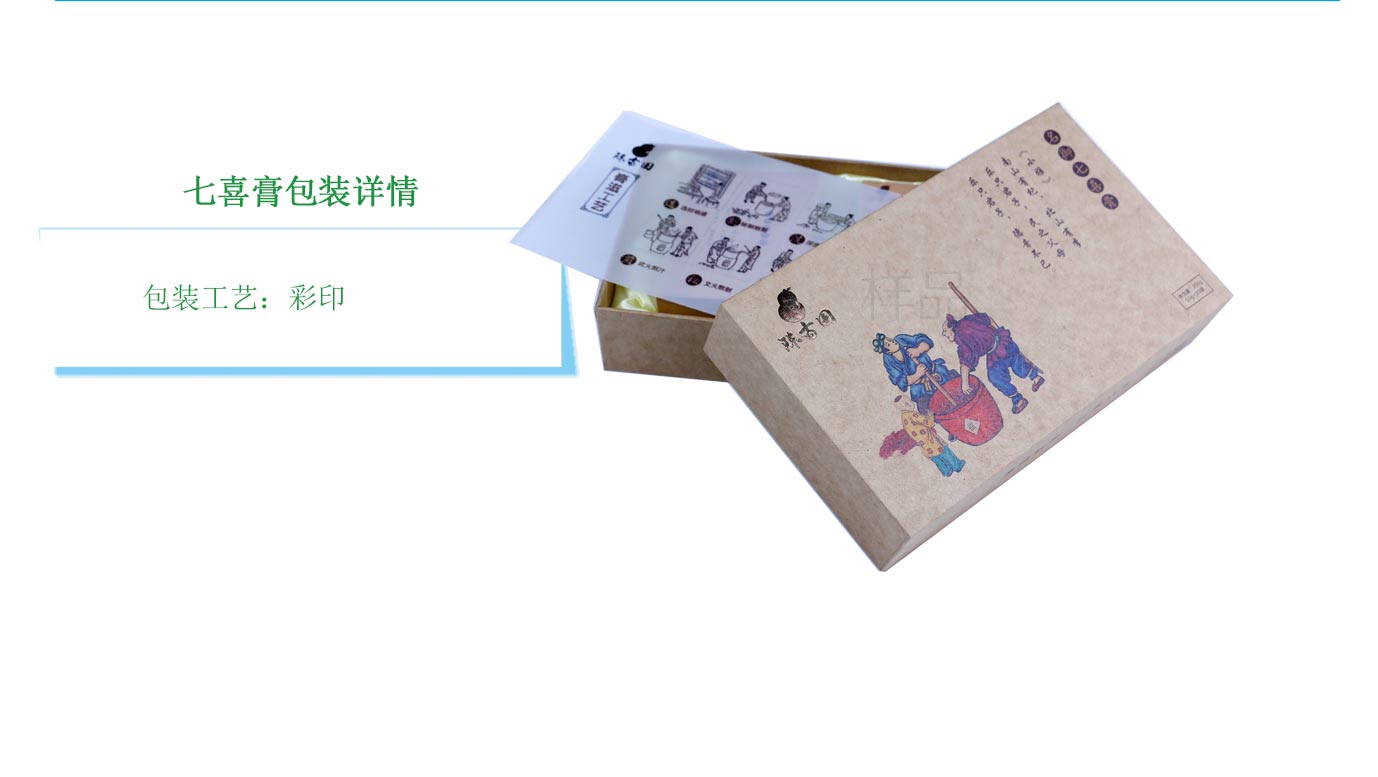 長沙保健品包裝盒定做