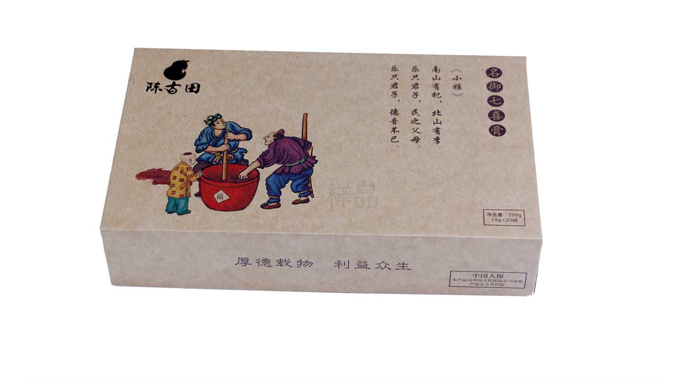 長沙保健品包裝盒定做
