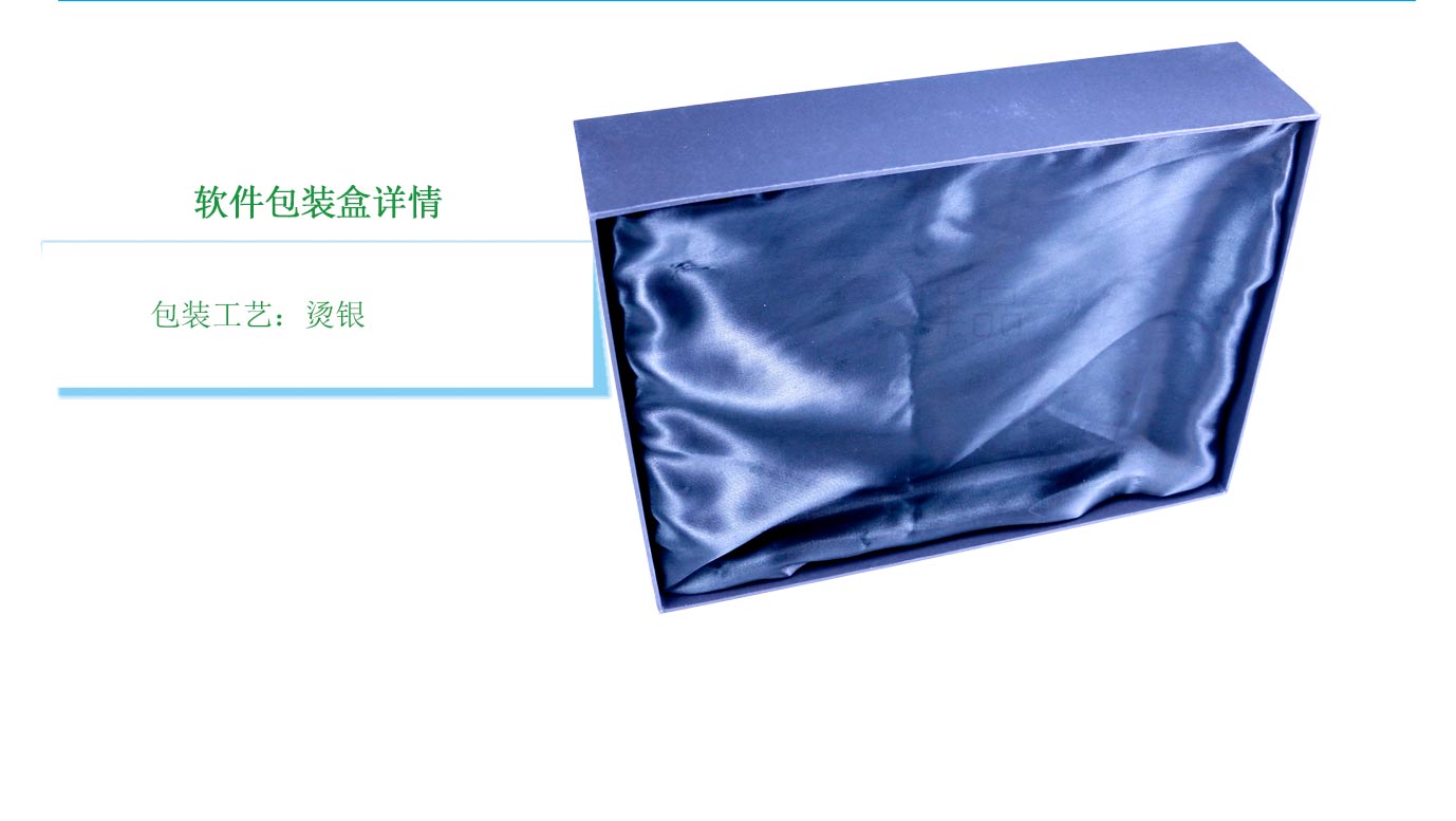 長(zhǎng)沙產(chǎn)品包裝盒印刷