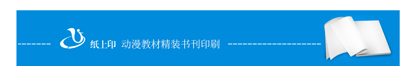 長沙精裝書包裝盒印刷廠家