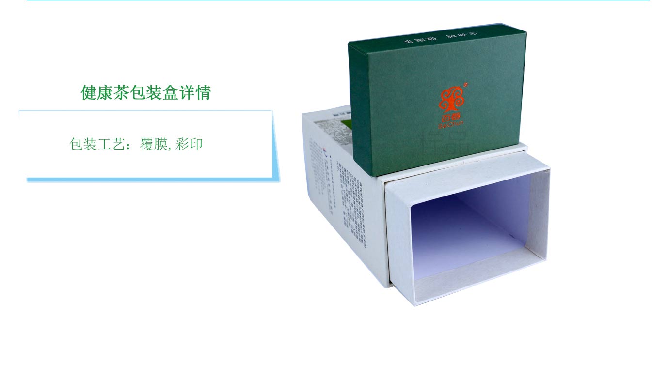 長沙茶葉包裝盒定制