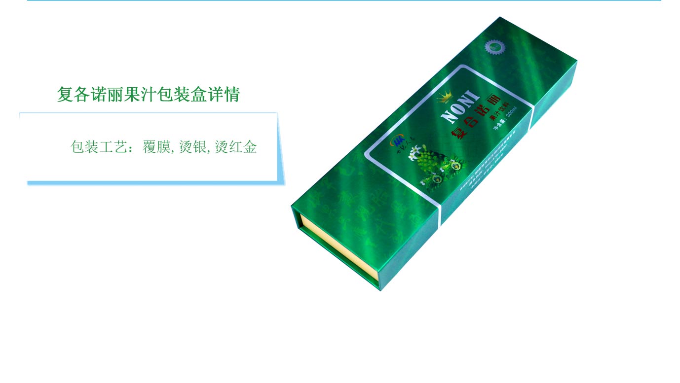 長沙保健品包裝定制